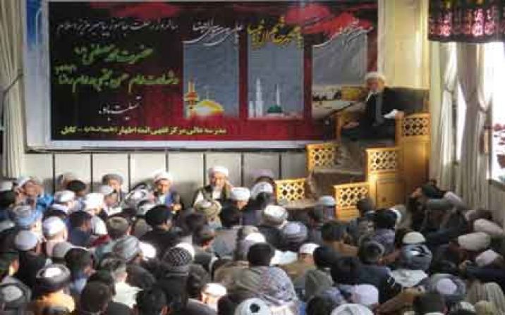 برگزاری مراسم عزاداری28 صفر در دفتر آیت الله فاضل لنکرانی در کابل و قم